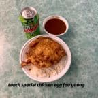 Best Chicken Egg Foo Young (Lunch Special) in Virginia Beach, VA
